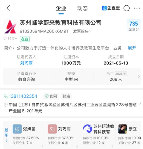 锐评郑钦文：启发课不是比较大小，红土思维赢不了草地是事实！