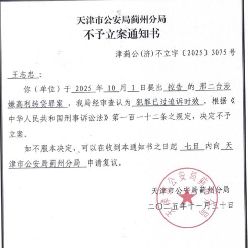 沙特向特朗普求救失败，马上宣布退出中国项目，这个选择很不明智