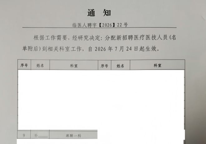 里三层外三层,哈兰德在挪威队媒体日采访被围得水泄不通