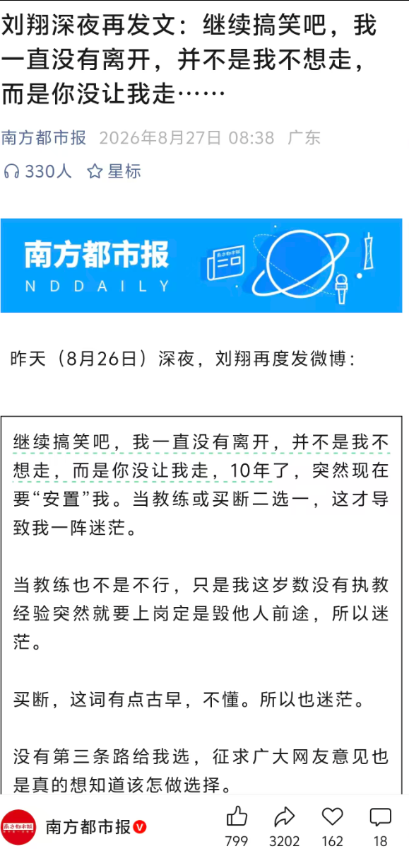 美股存储股多股下跌,超微电脑狂飙23%,中概龙头下挫,黄金白银大涨