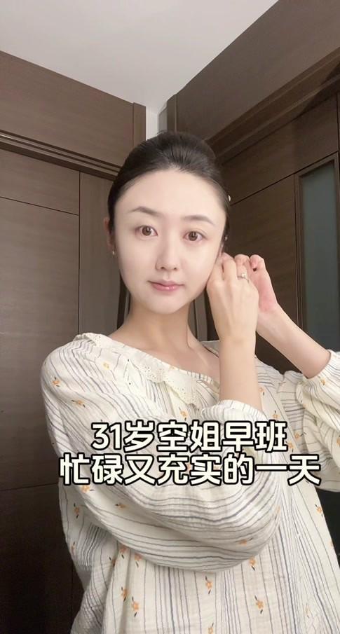 第10届杨浦区足球超级联赛开幕，四平路街道主场4:0零封对手开门红