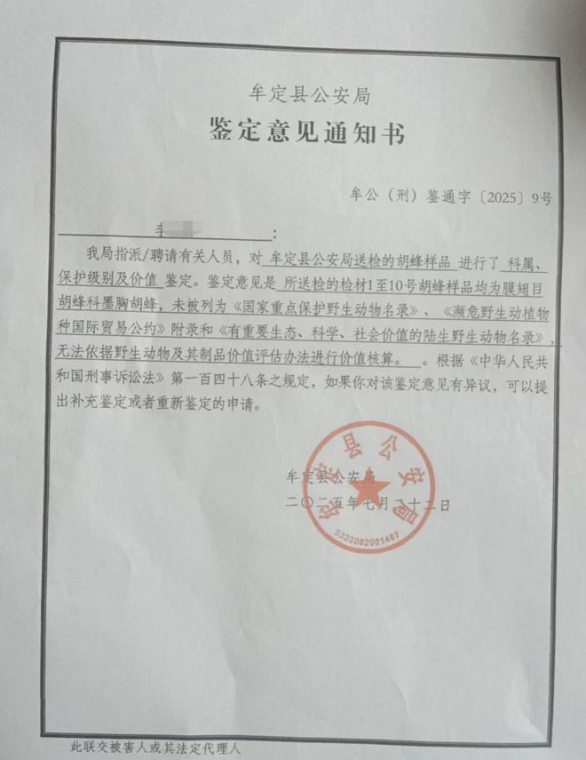 CBA选秀大会|广州龙狮状元签选择宋昕澔,山东高速弃权