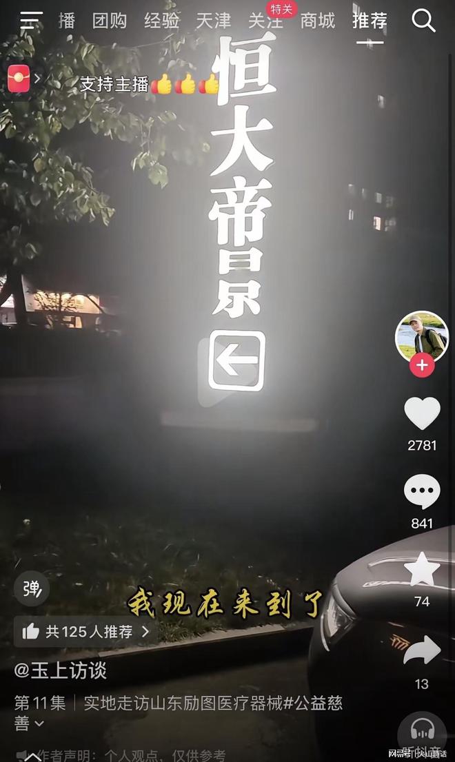 旋转! 跳跃!广州九岁的花滑冠军追光偶像谷爱凌