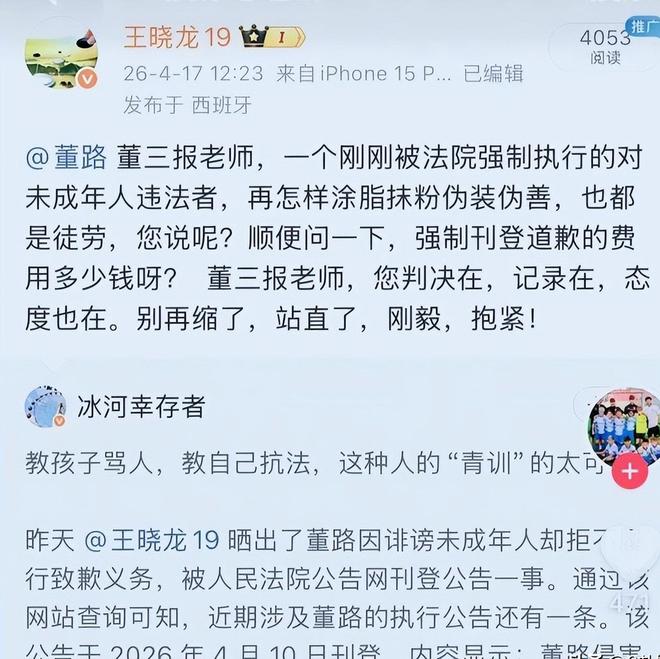 最新战报！“赣超”积分榜、射手榜、助攻榜公布