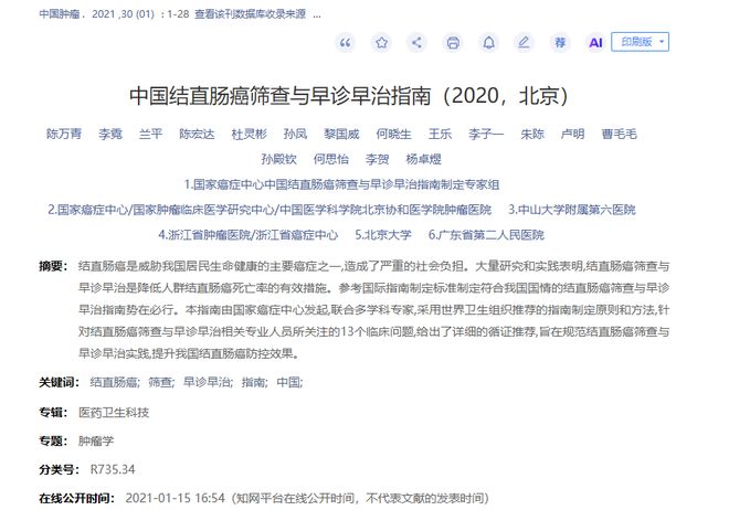陪谢贤走过整整十二年，四十一岁Coco独身定居上海，她坦言如今怕是很难再对谁动心