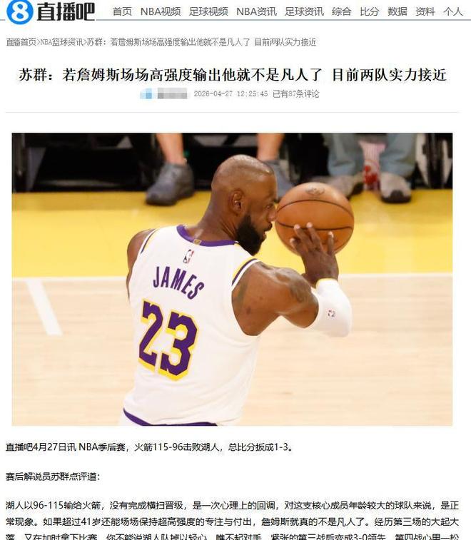 温网中国四将出场时间敲定,弗基纳甩掉无冠帽,凯斯变身三冠王