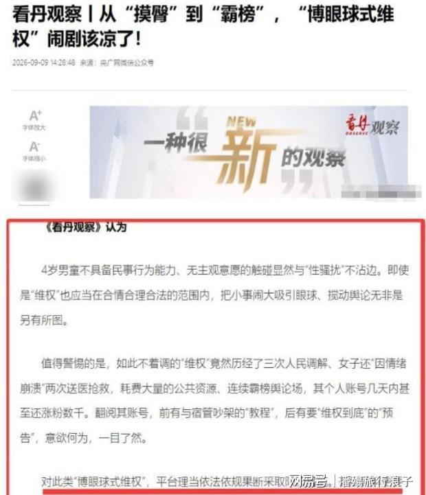 7分8板对不起NBA首轮身份！杨瀚森想打出统治力，需要一人回归