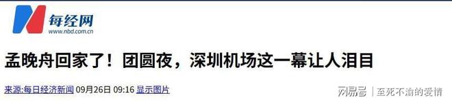 吴艳妮落后中岛瞳0.39秒，风速占0.2，剩下0.19秒暴露了什么？