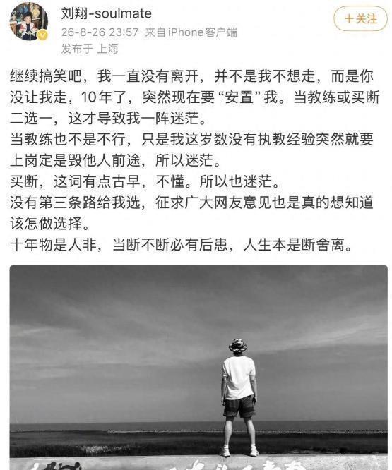 阿森纳欧冠看你了!英超3天后或包揽本赛季欧战3冠 36年神迹将至