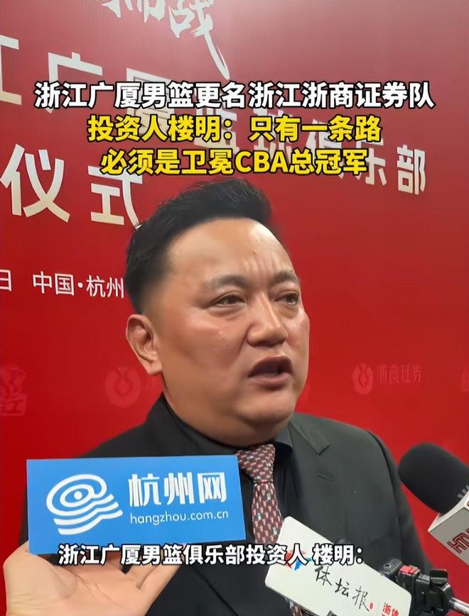 刚夺冠就拆队？广厦把胡金秋摆上货架持开放态度，CBA大地震来了