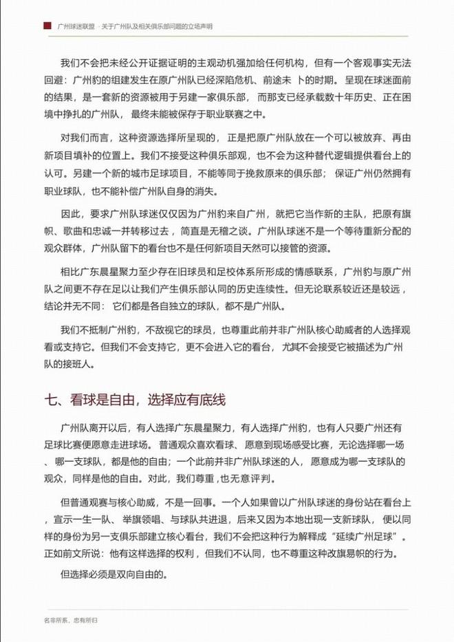 “她能活到高考那一天吗?”家长晒女儿背影图,重点已经不是学习了