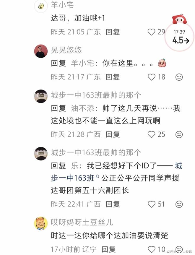 杨瀚森盼新赛季稳定留在开拓者:身体强壮了不少 有压力并非坏事