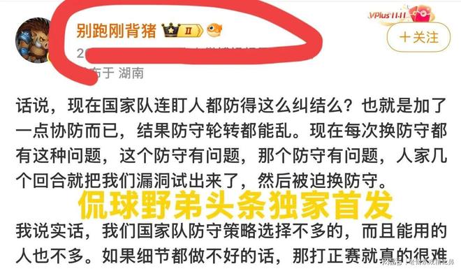 意天空:亚特兰大有意霍伊别尔,但他暂不想来意甲