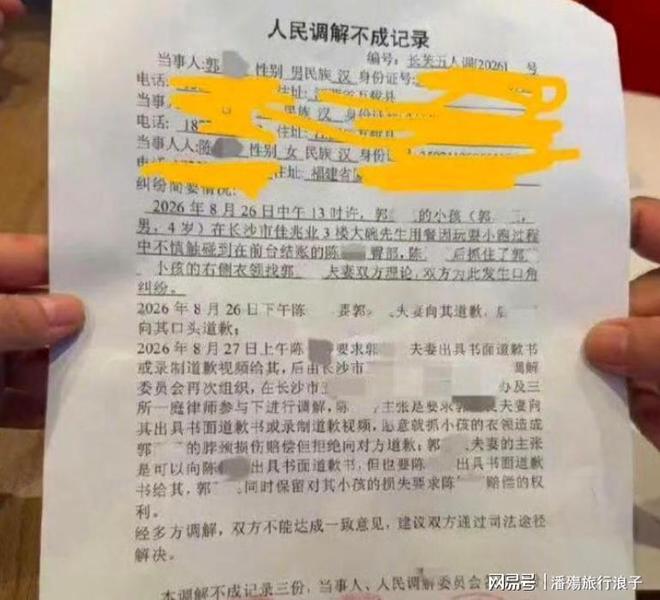 阿苏埃:归队前对申花情况有所了解,好在如今我们已走出泥潭
