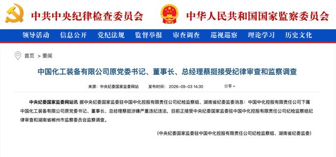 泽连斯基首度承认：只要能立即停战，对乌克兰来说就是“胜利”