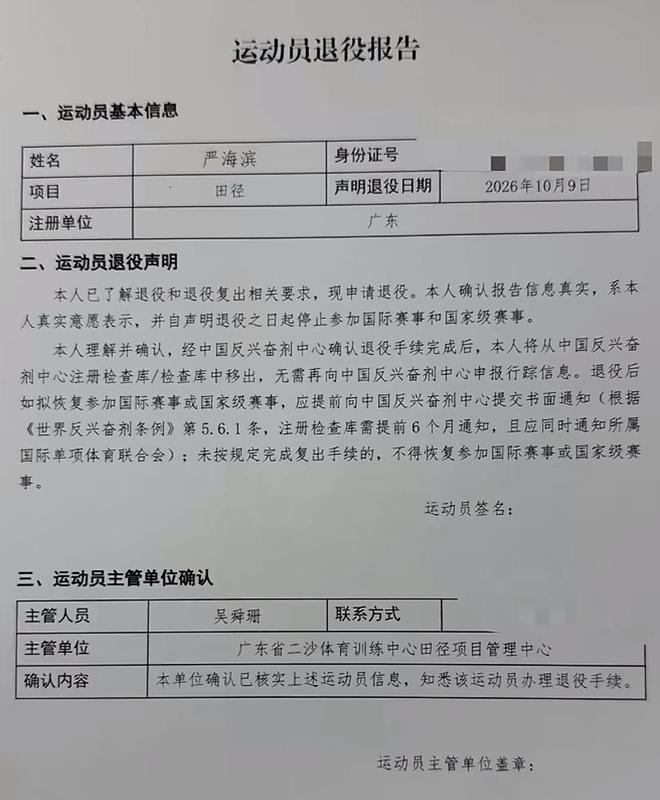 男子不慎跌落撞到下体,阴茎持续勃起3天无法消退,医生:这类情况应尽早就医