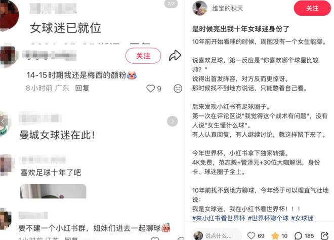 弗拉西奇头槌绝杀，克罗地亚2