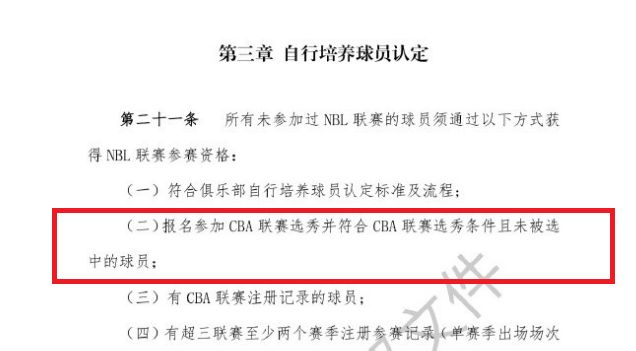 巴萨全力追阿德耶米,拉什福德真回不来了?