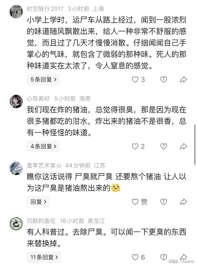 TA透露曼联没有签维尔贝克的缘由