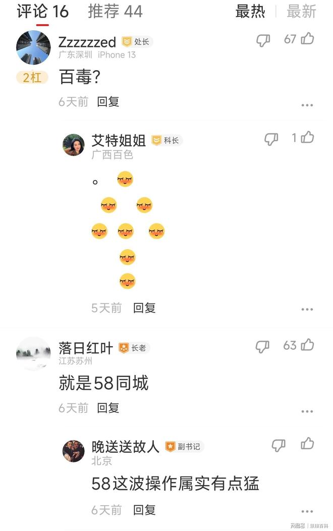 世界女排联赛南京站，中国队3比1战胜波兰队