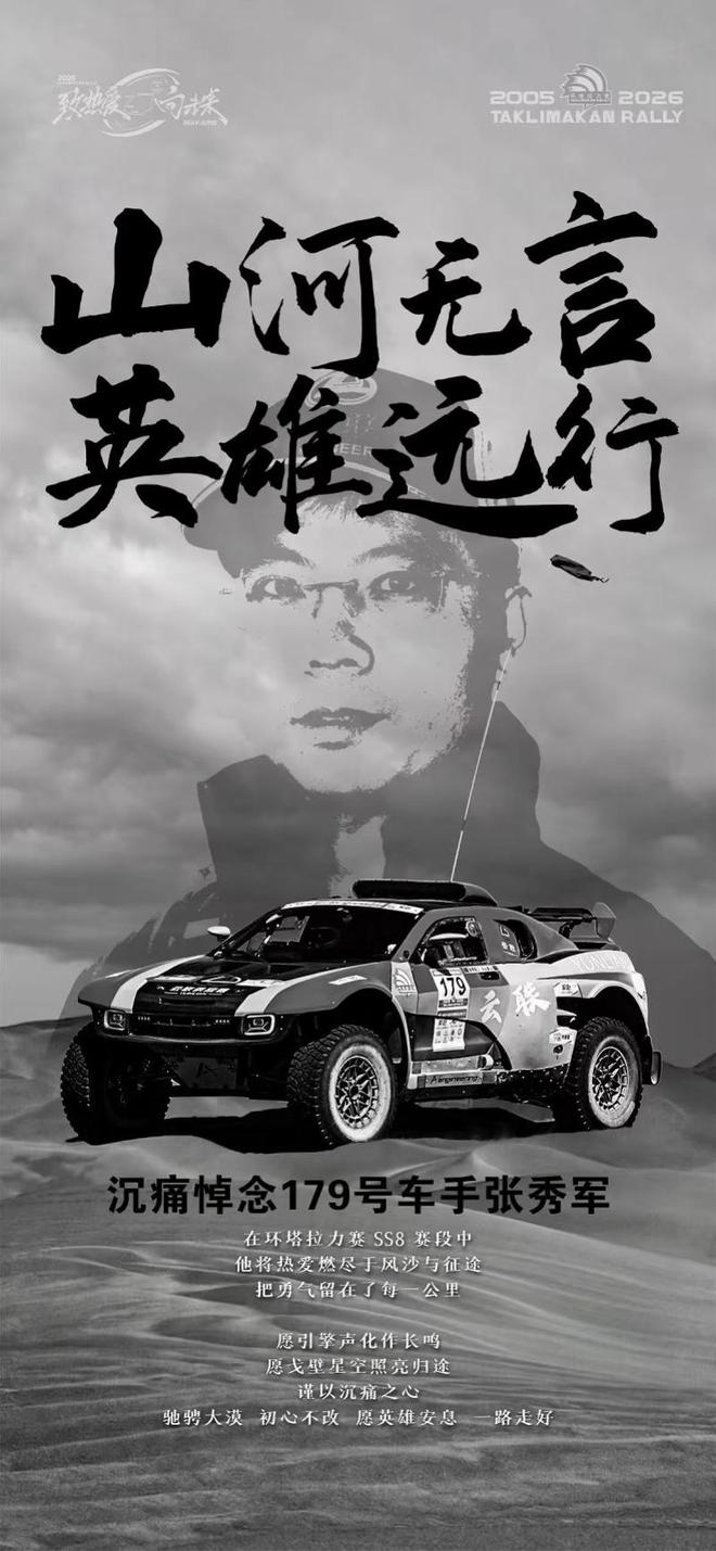 沃什发表鹰派讲话,金价大跌