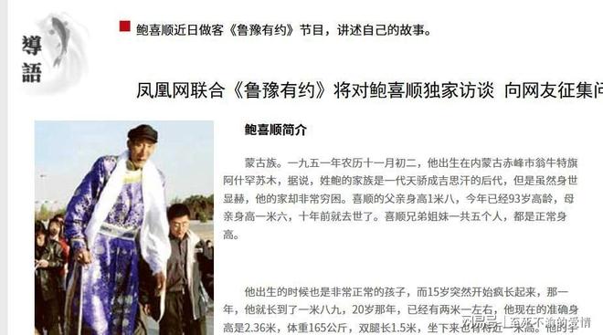 刚刚, 孙宇晨又曝新瓜! 忍不了! 孙父母真实家境曝光: 难怪敢把景甜告上法庭, 还告了十多家自媒体!前女友再发长文...