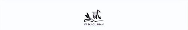 总决赛G4裁判报告：阿奴诺比盖福克斯没犯规 2次错漏判各吃亏1次
