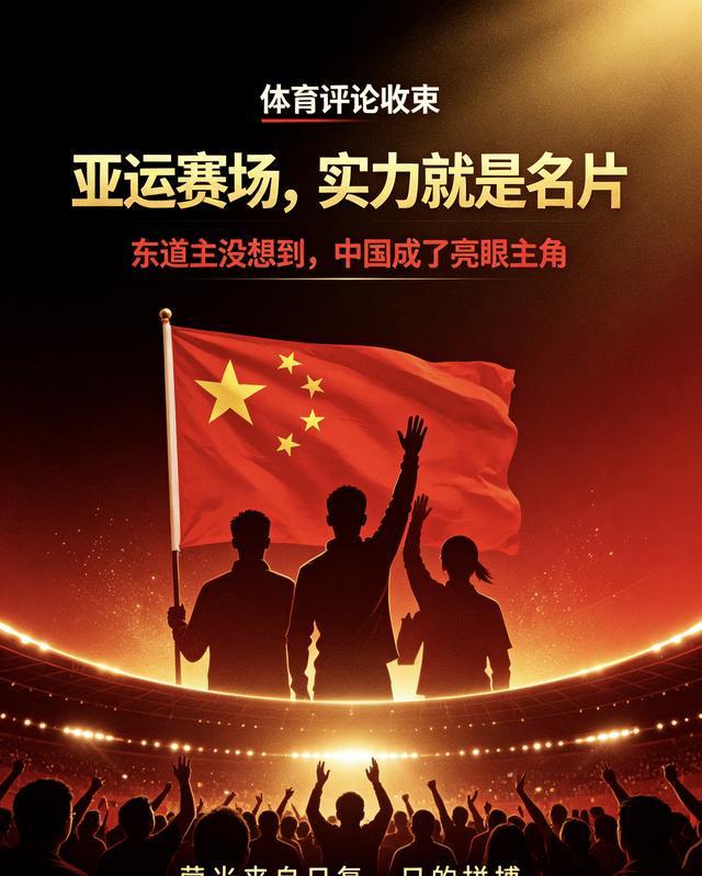 组队两周、合练五次 深圳这支临时组建的队伍破全国纪录