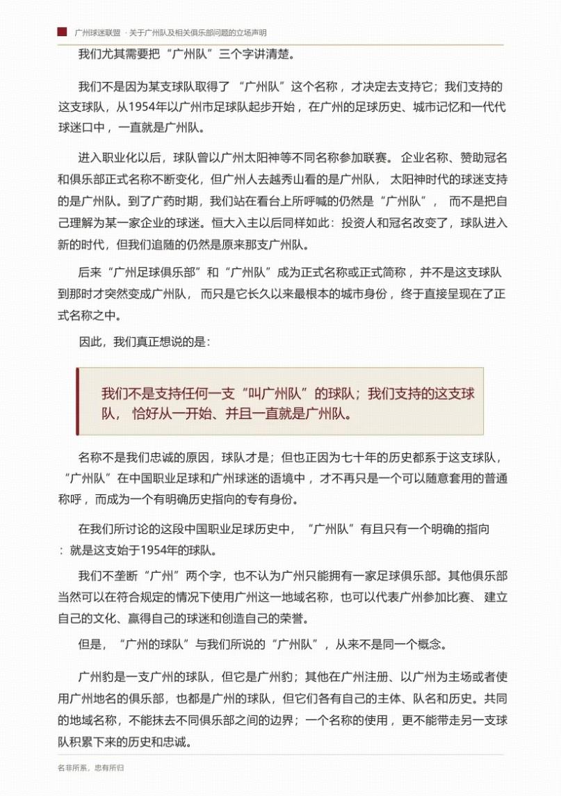 湖人终于开窍!欲3换1引进顶级内线,三巨头成雏形,詹姆斯尴尬