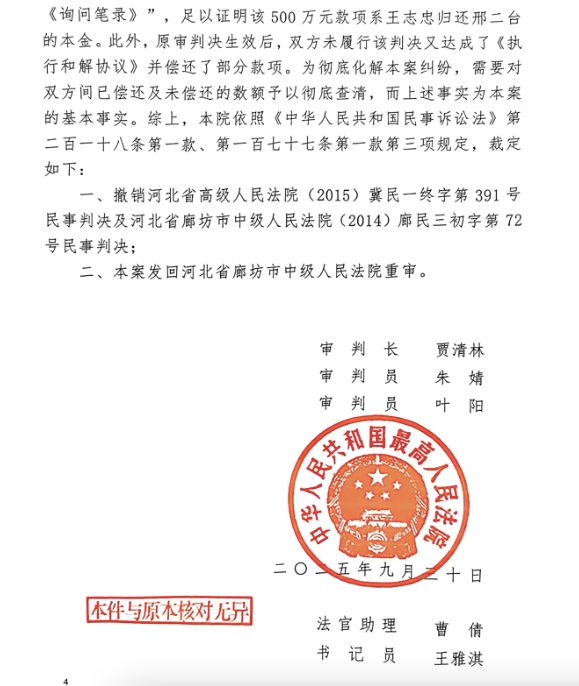 沙特向特朗普求救失败，马上宣布退出中国项目，这个选择很不明智