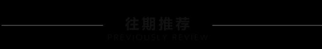 南博原院长徐湖平获刑三年：法律合规之下，文博公信力的全面丧失