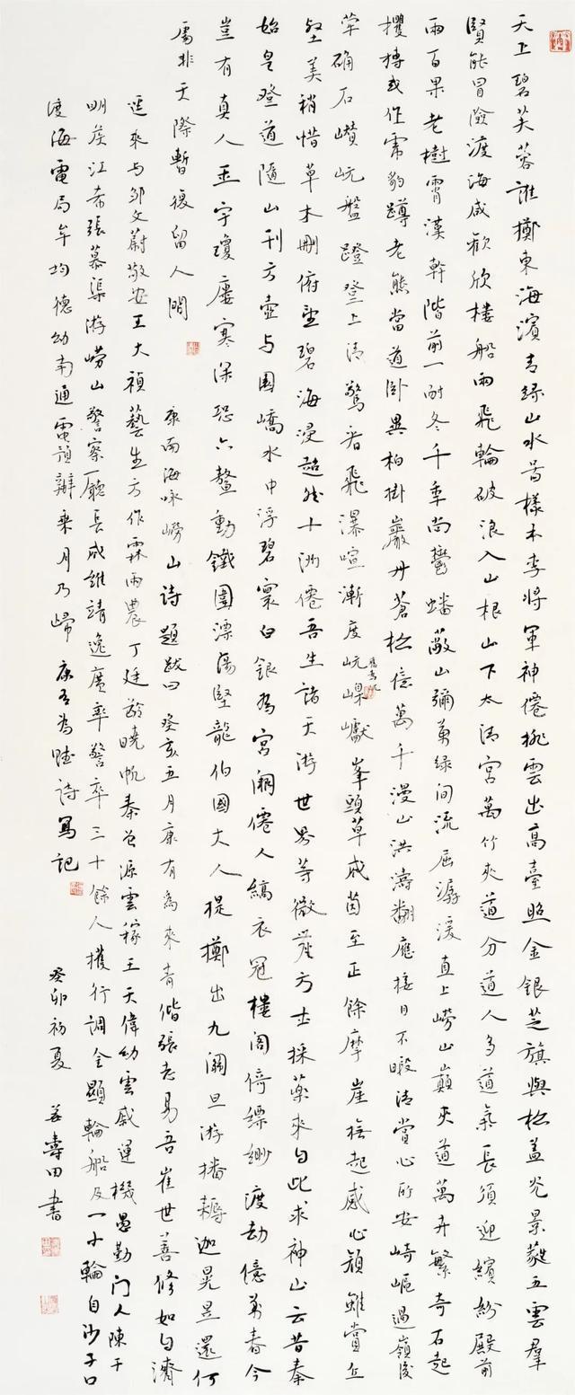 吾米提江没有蒋光太帮衬就不行?本轮曾因此丢球,未来急需改进