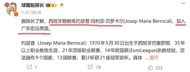 灰熊轻取火箭晋级夏联决赛 科沃德28+6+5探花12+12+5