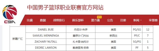 世界杯裁判马宁哽咽发声!傅明将迎中国裁判执法首秀,时间确定