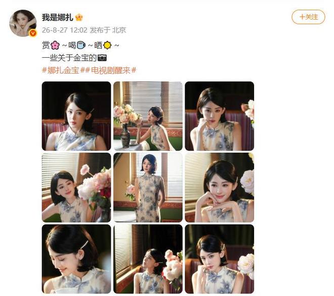 无处不在！特朗普抢镜世界杯颁奖典礼后，遭全网恶搞