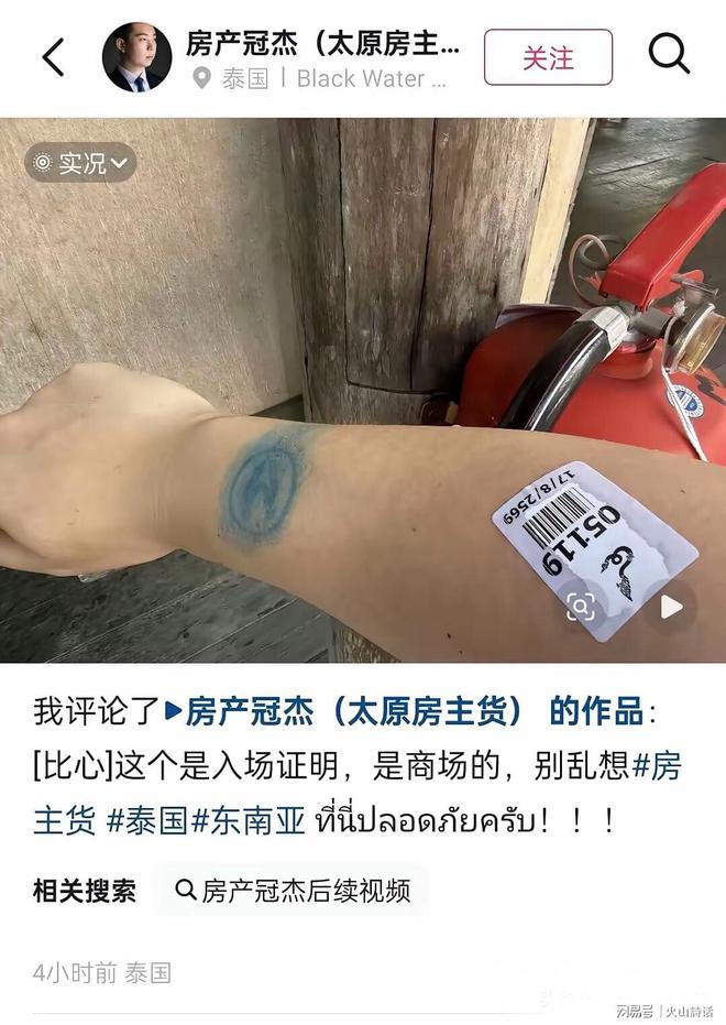 2026盘锦足球超级联赛燃情开幕 大洼...