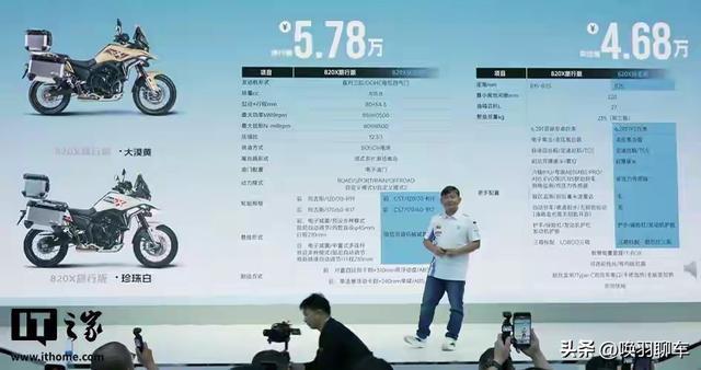 16GB+1TB!新机官宣:8月3日,开始发售!