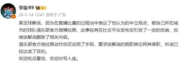西乙进修是不一样! 申花前锋阿苏埃回归足协杯 联赛都有进球
