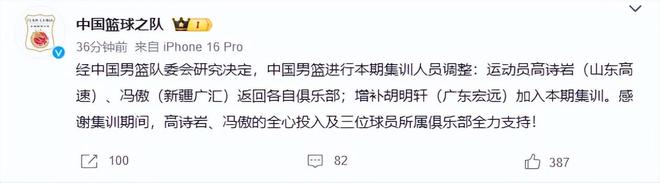 世界杯:巴西vs日本,安切洛蒂表示“要保持冷静和果断”