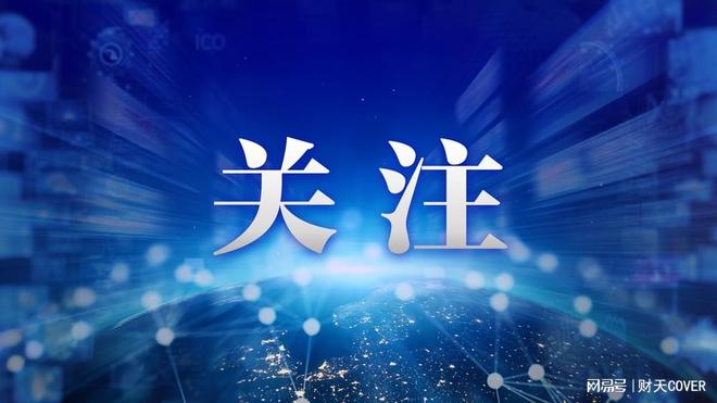一座足球城,一条新赛道,一次新碰撞——第三届“百年名校杯”男子高中组今日打响