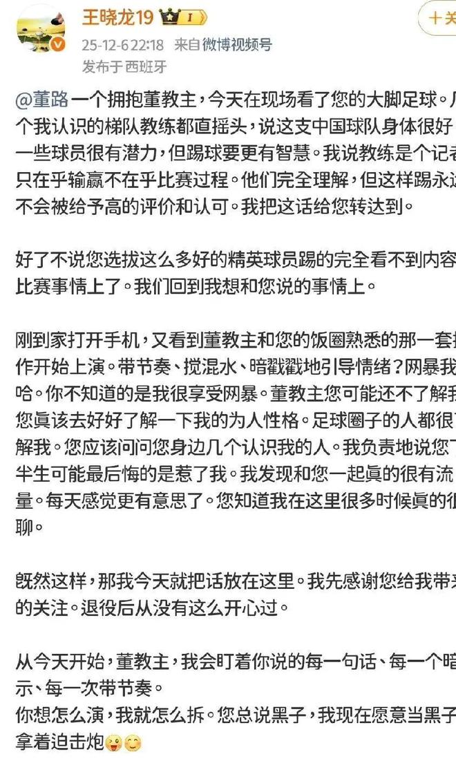 最新战报！“赣超”积分榜、射手榜、助攻榜公布