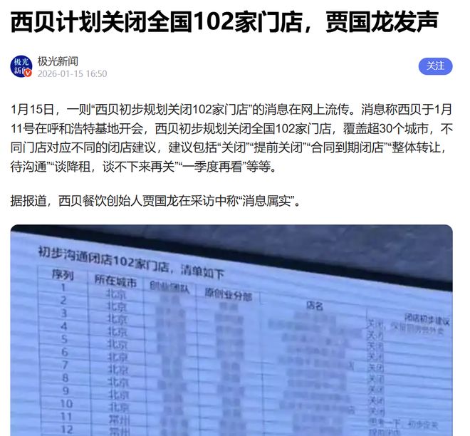 德容：日本队的低位防守非常出色，我们将全力备战对瑞典的比赛