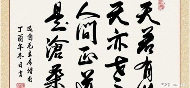 2.1亿欧!巴萨有钱了,高层操作为今夏布局,可买2