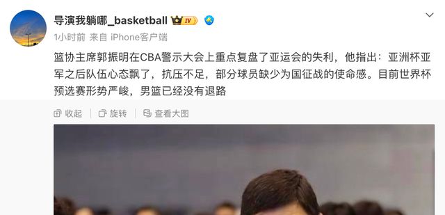奇才榜眼萨尔接受右脚骨折手术