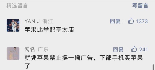 举杯美加墨·场外音丨陆玮鑫:图赫尔还有更大挑战?说说世界杯的“外教魔咒”