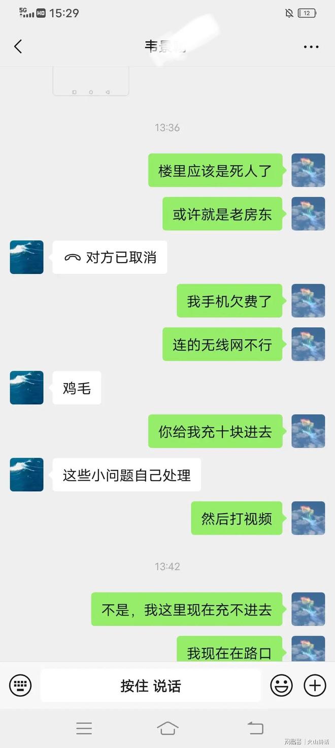 官方:受台风影响,三镇vs河南、浙江vs海牛、津门虎vs铁人三场中超比赛延期