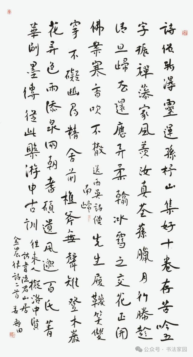 吾米提江没有蒋光太帮衬就不行?本轮曾因此丢球,未来急需改进