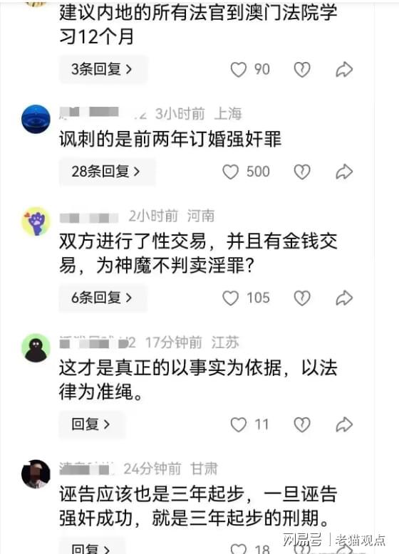 郑钦文诺丁汉开练，网友称夺冠稳了？张之臻进正赛带来好消息