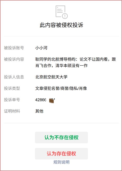 实锤了?杨鸣透露教练圈潜规则,许利民或是被两人联手做掉