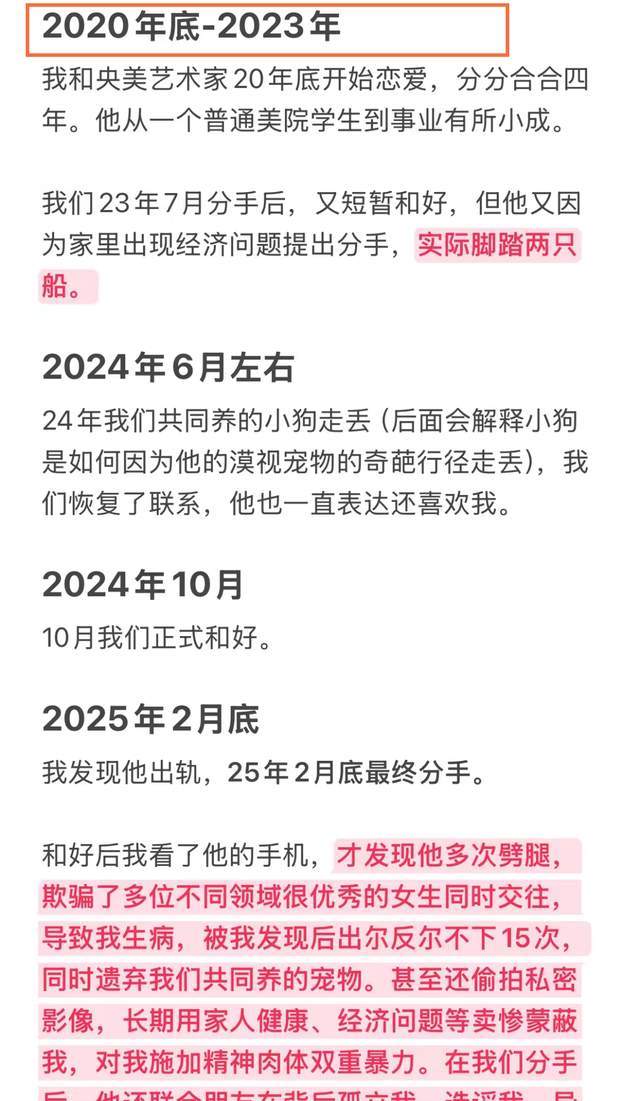 苦战晋级，郑钦文直言感谢科贝尔！